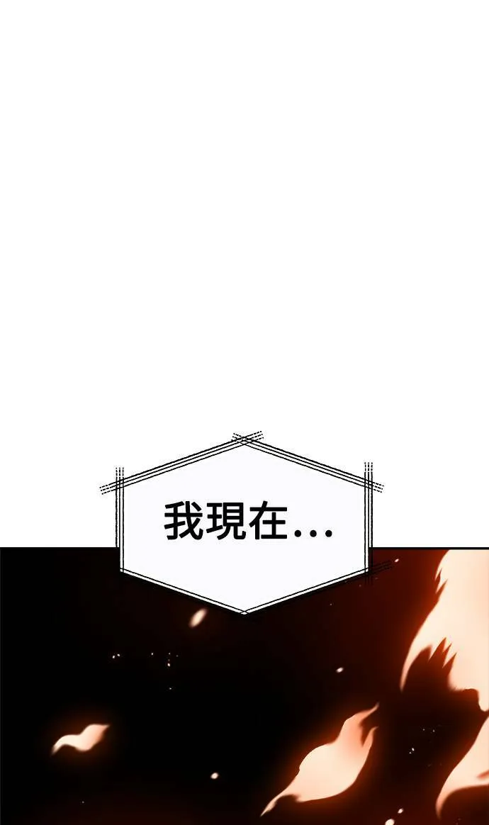 第7话 第1页