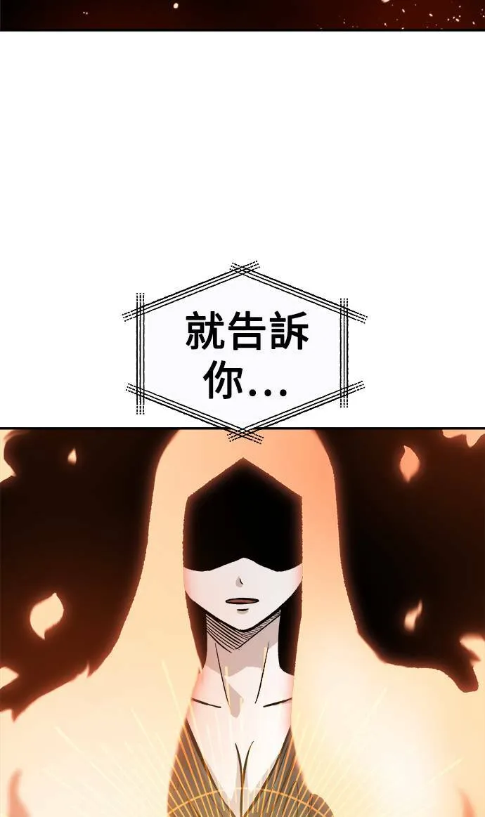 第7话 第2页