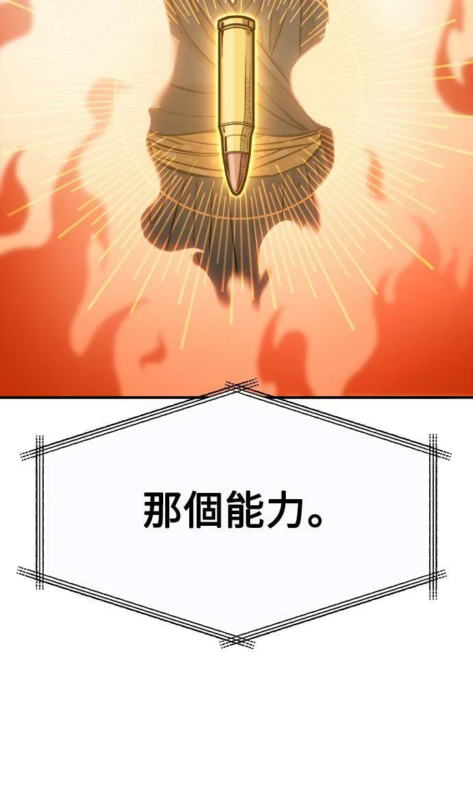 第7话 第3页