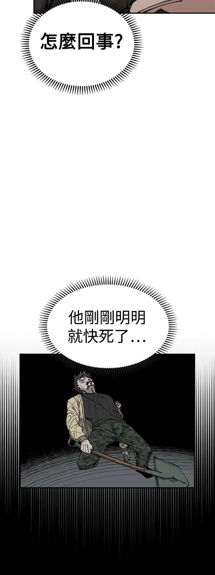 第7话 第5页