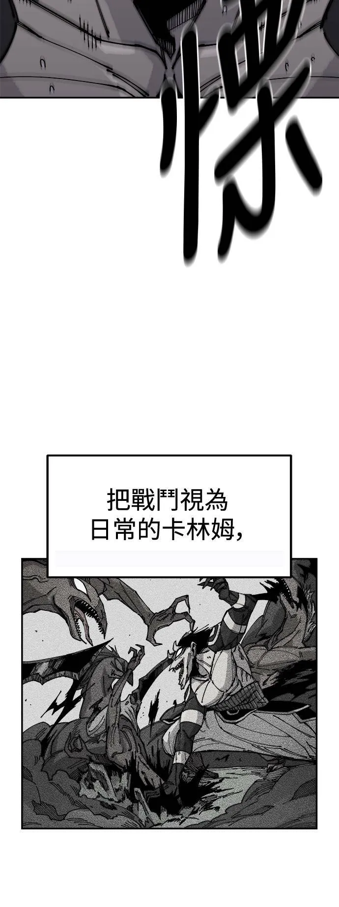 第7话 第8页