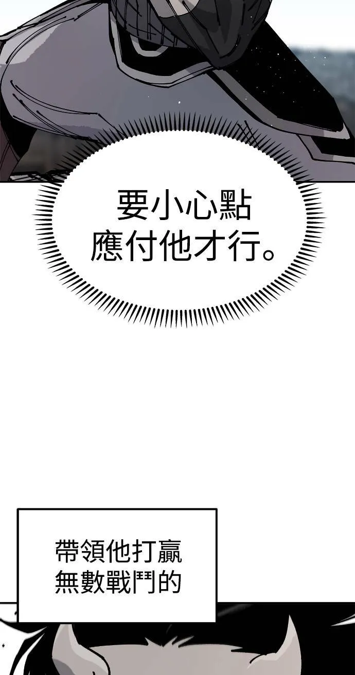 第7话 第10页