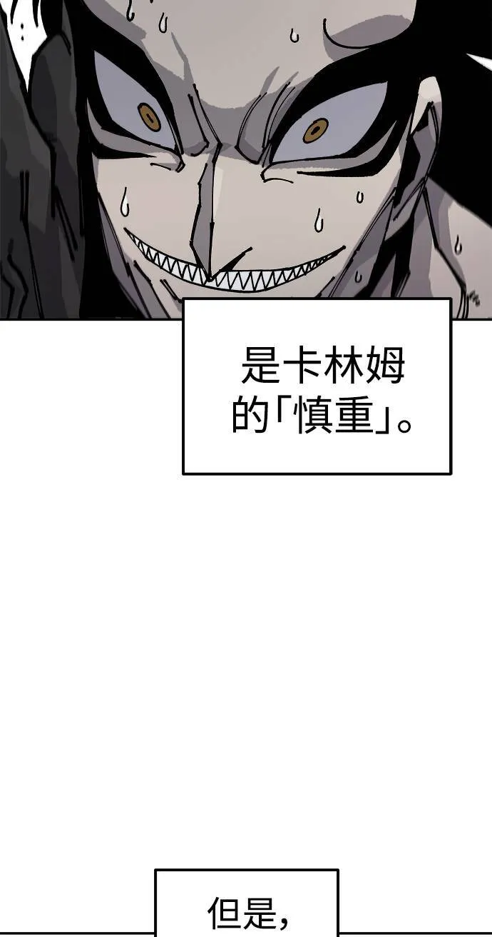 第7话 第11页