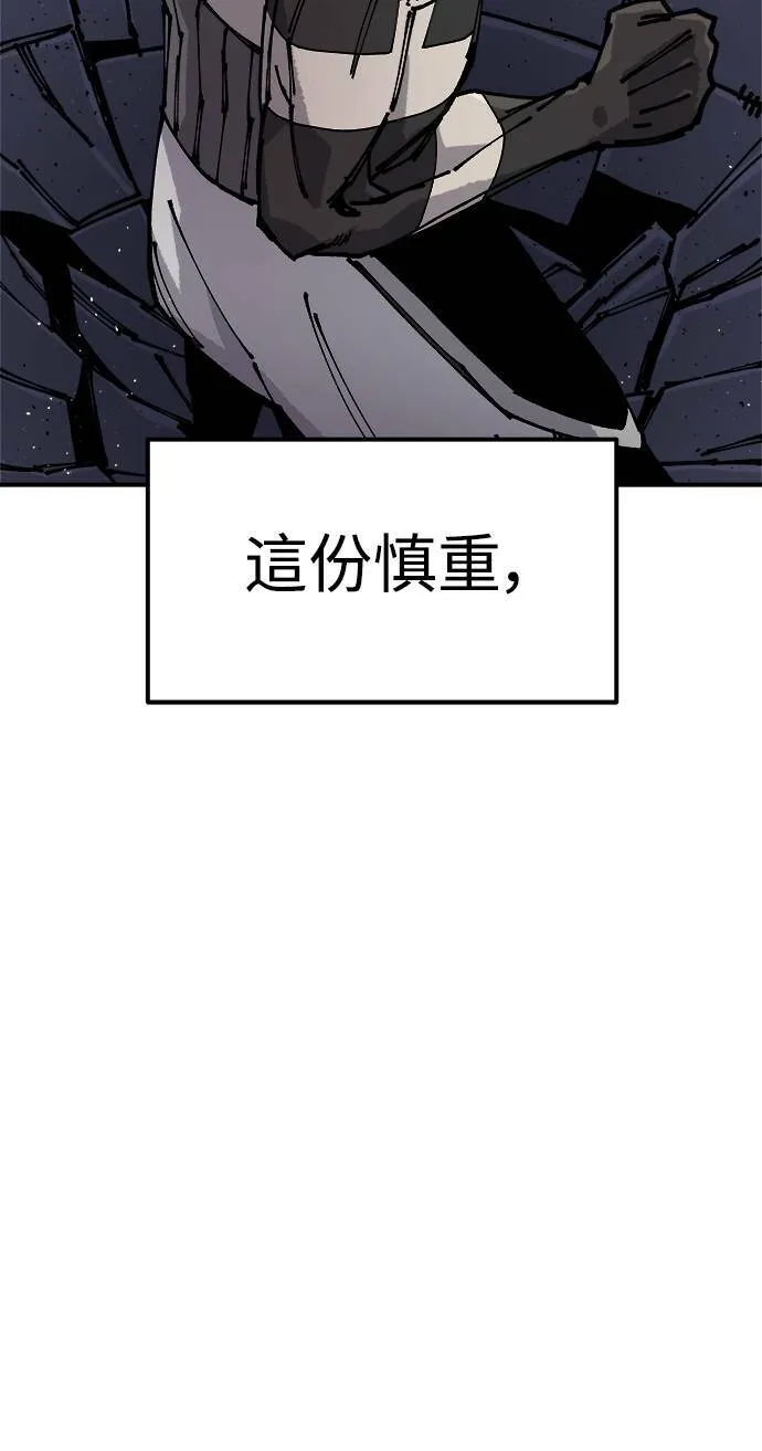 第7话 第13页