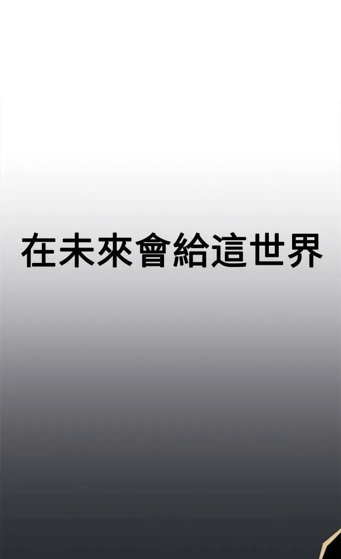 第7话 第14页