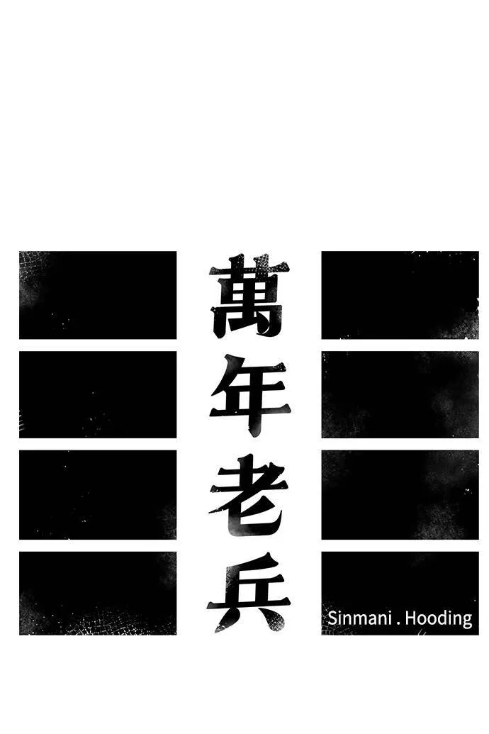 第7话 第19页