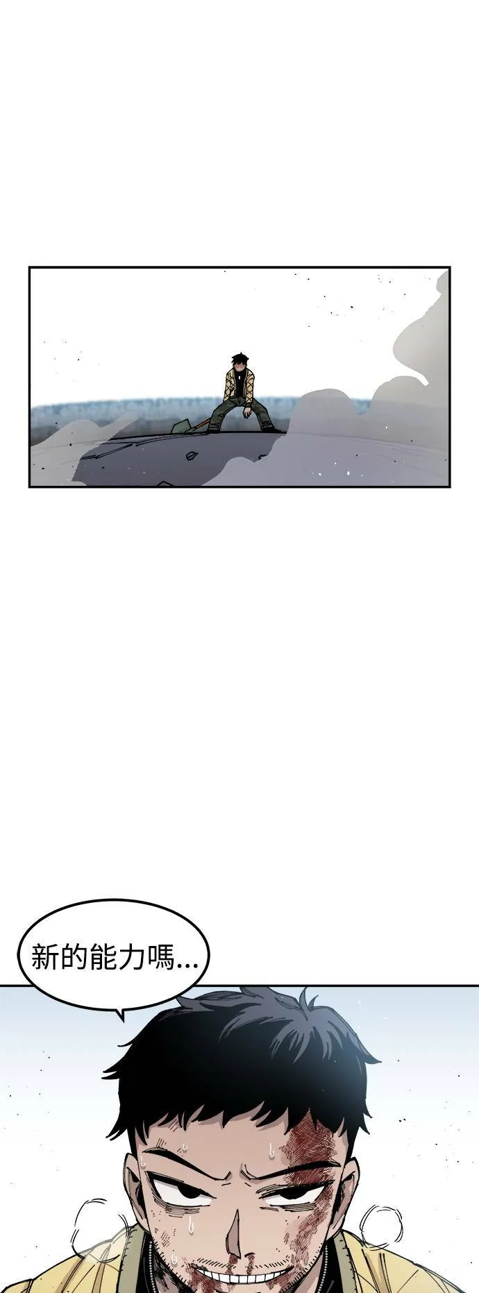 第7话 第21页