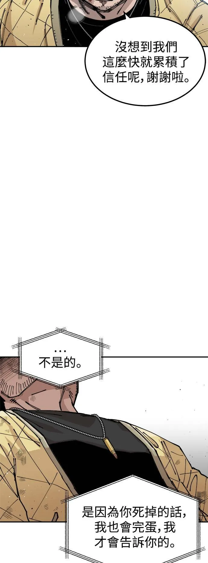 第7话 第22页