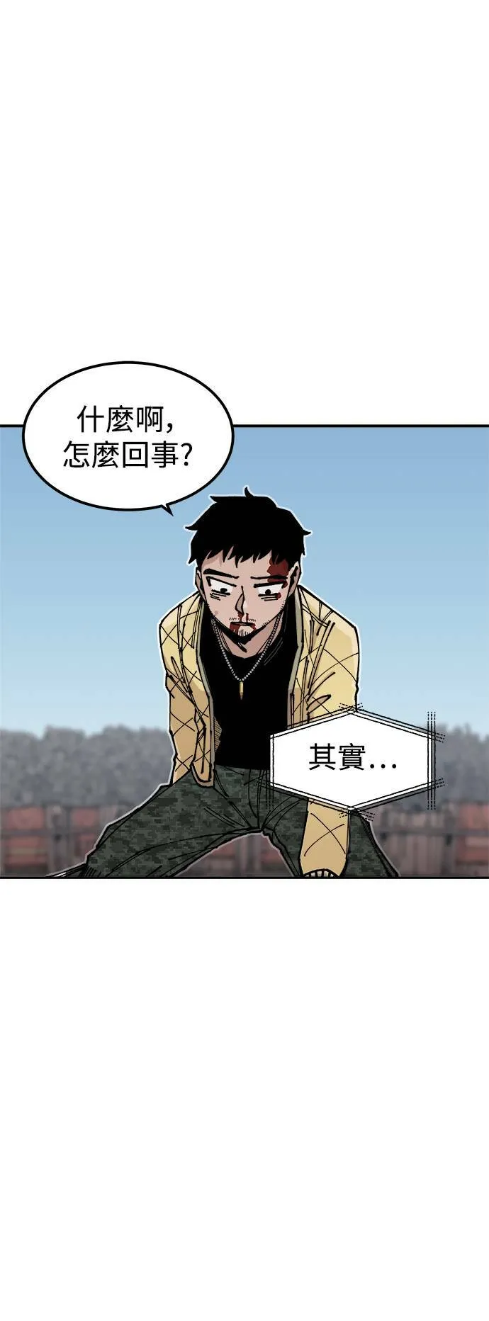 第7话 第26页