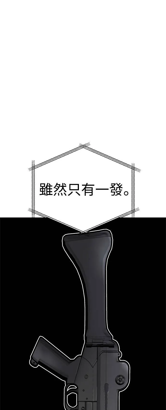 第7话 第31页