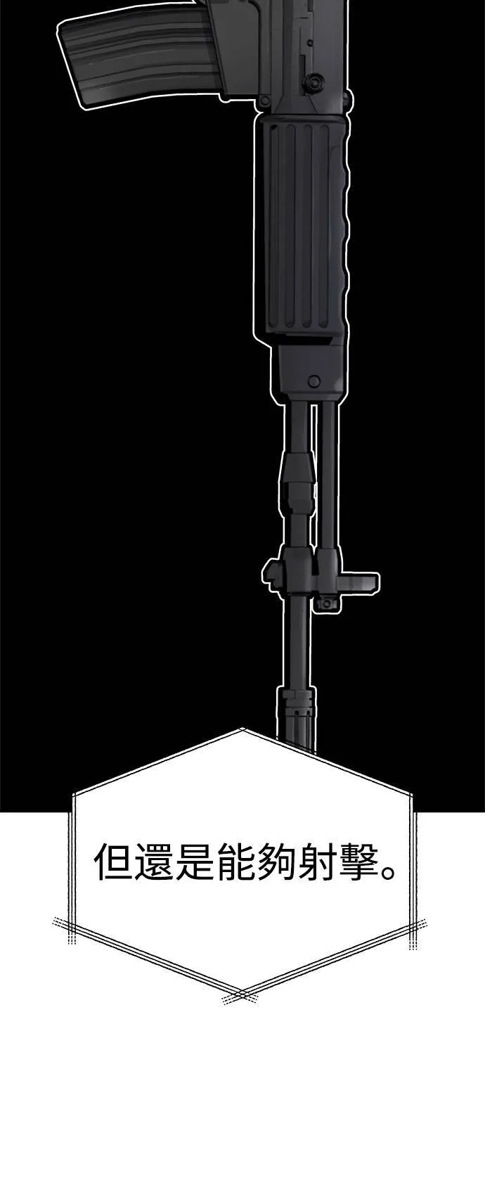 第7话 第32页