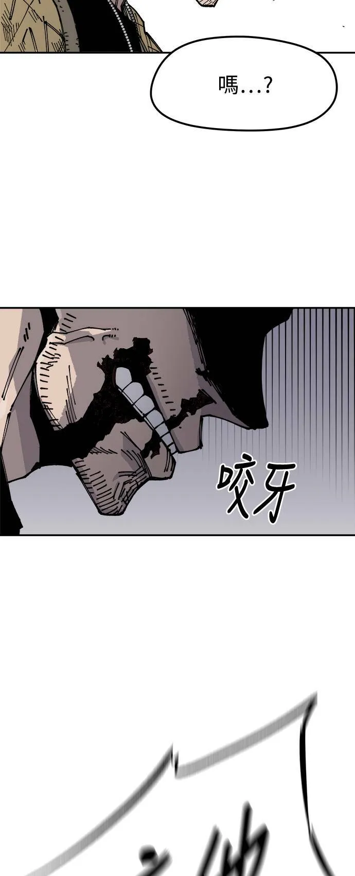 第7话 第34页