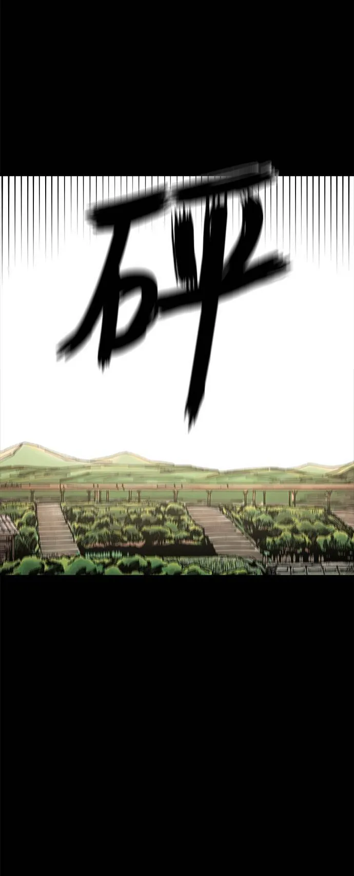 第7话 第41页