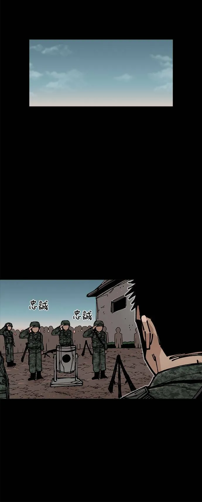 第7话 第42页