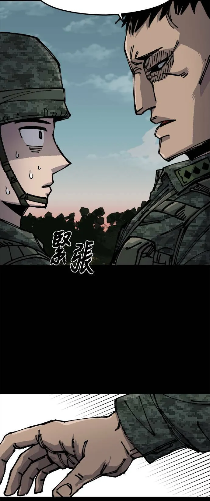 第7话 第46页