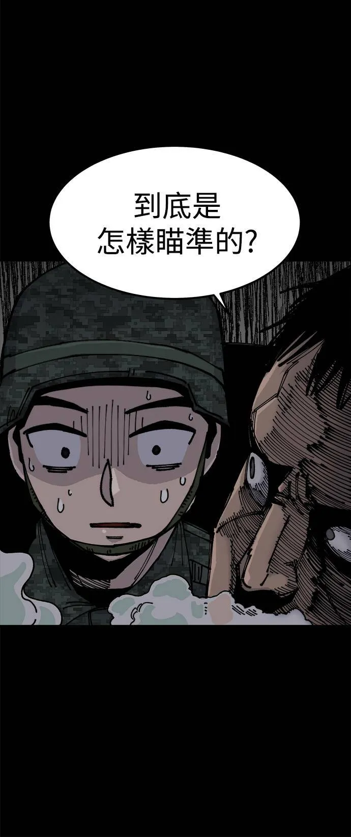 第7话 第48页