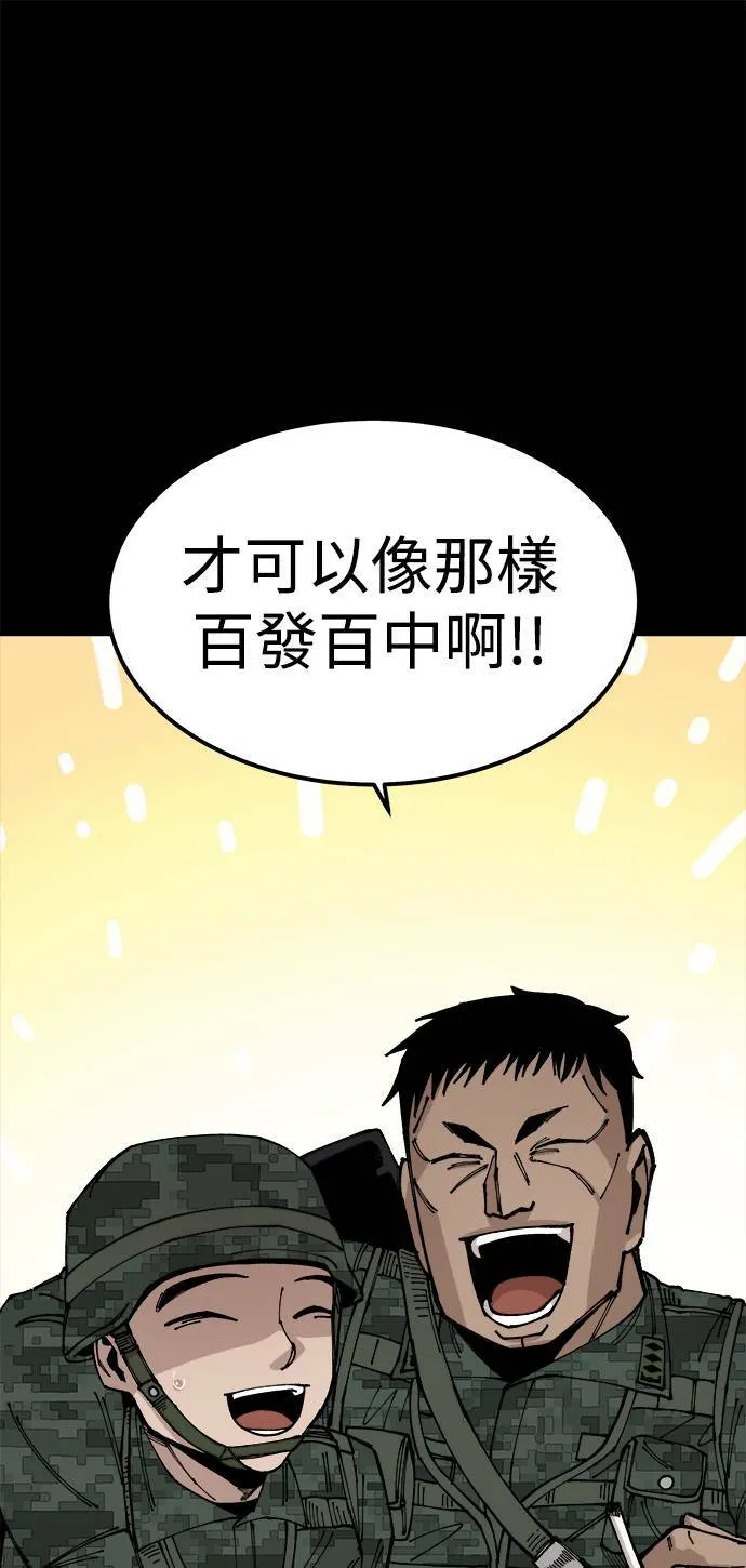 第7话 第49页