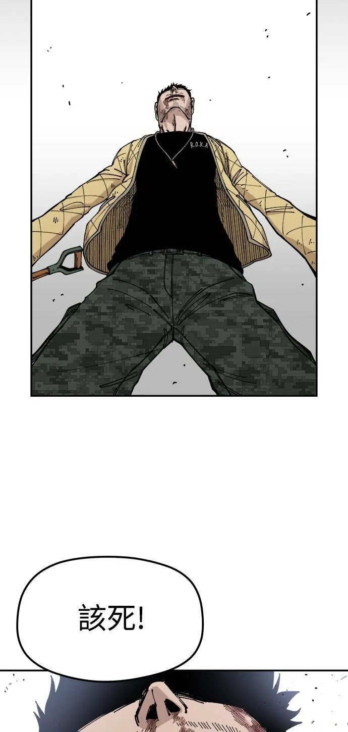 第7话 第51页