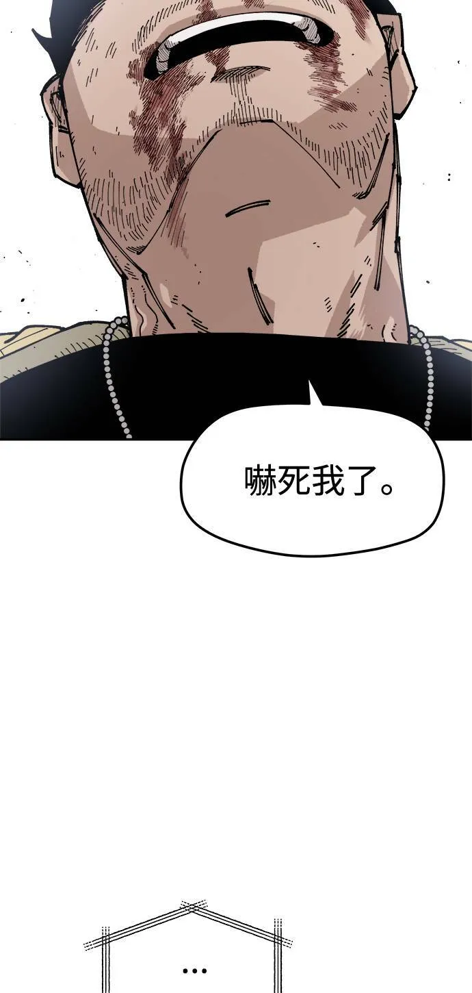 第7话 第52页