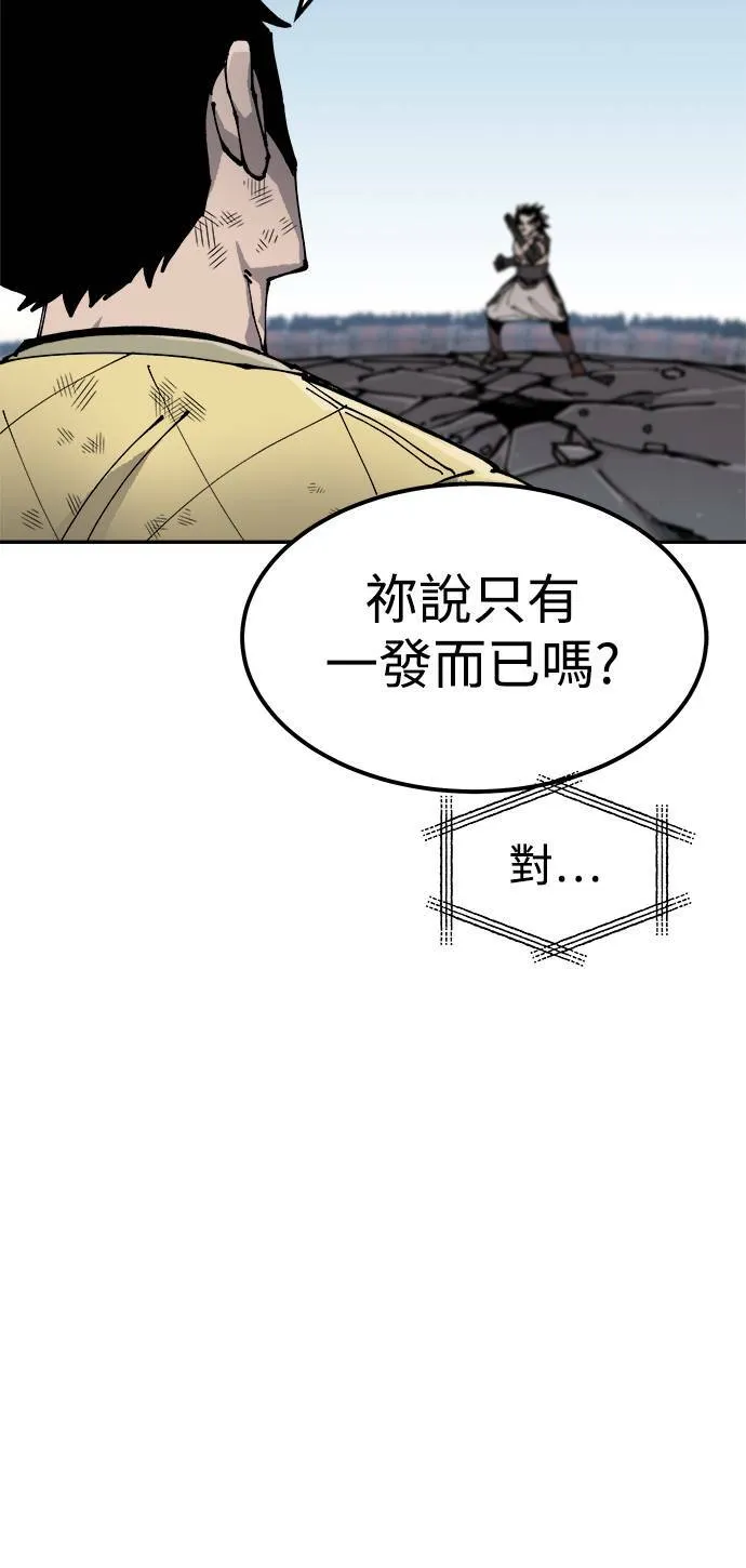 第7话 第54页