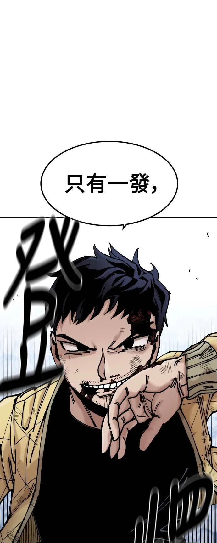 第7话 第55页