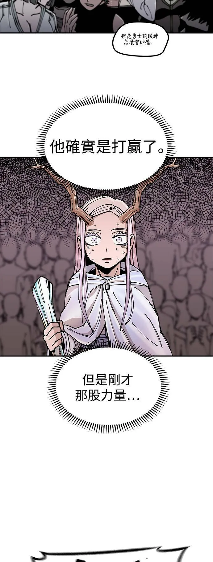 第7话 第84页
