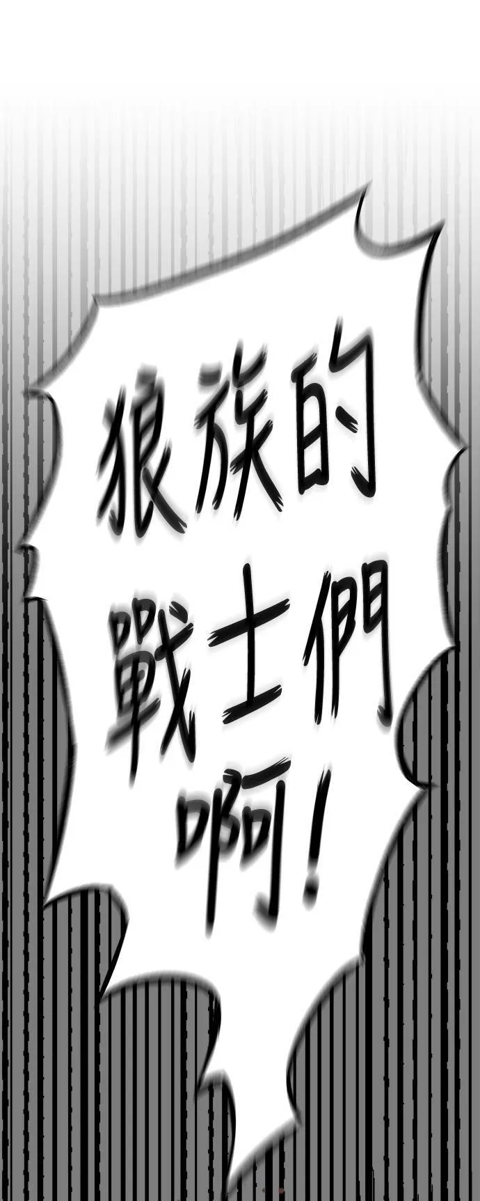 第7话 第89页