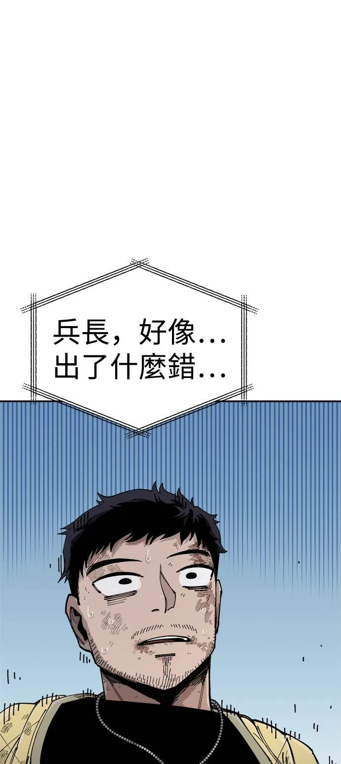 第7话 第99页