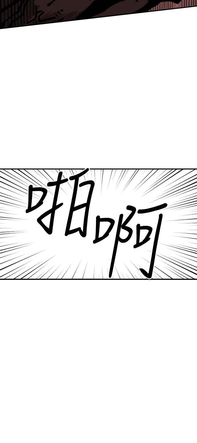 第7话 第102页