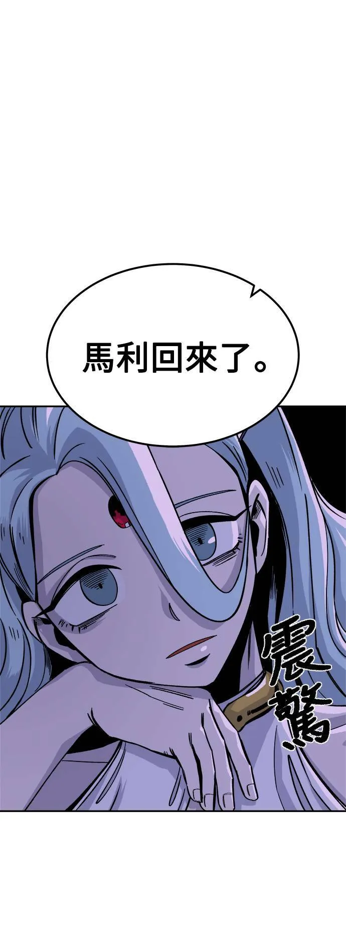第8话 第15页