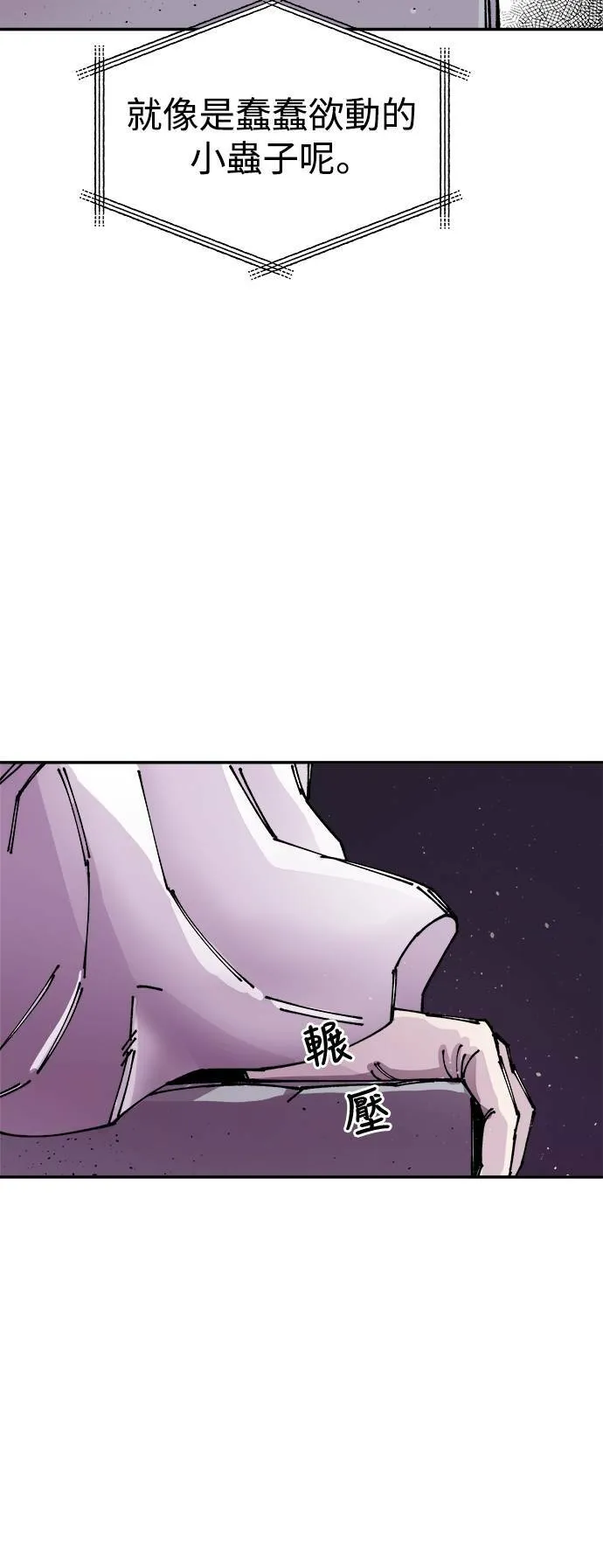 第8话 第20页