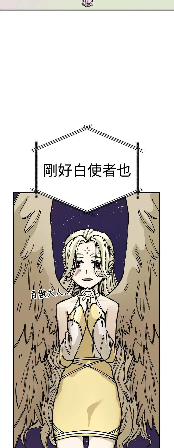 第8话 第22页