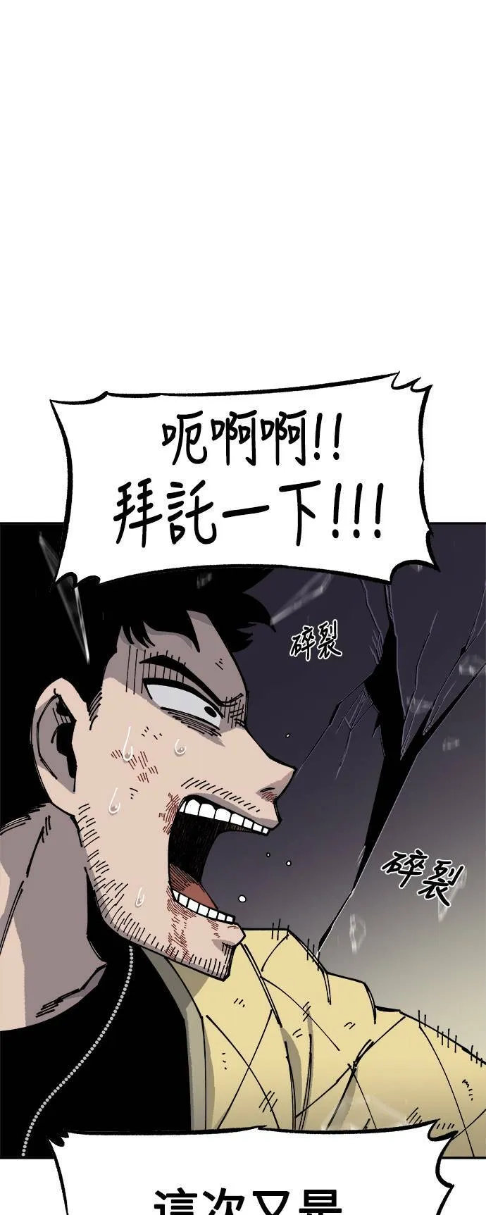 第8话 第36页