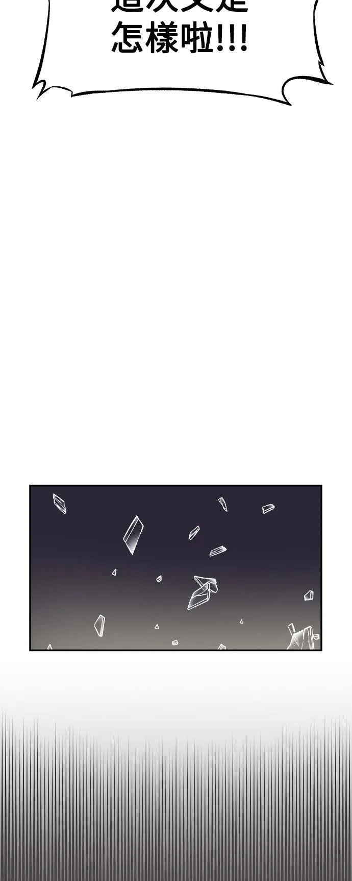 第8话 第37页