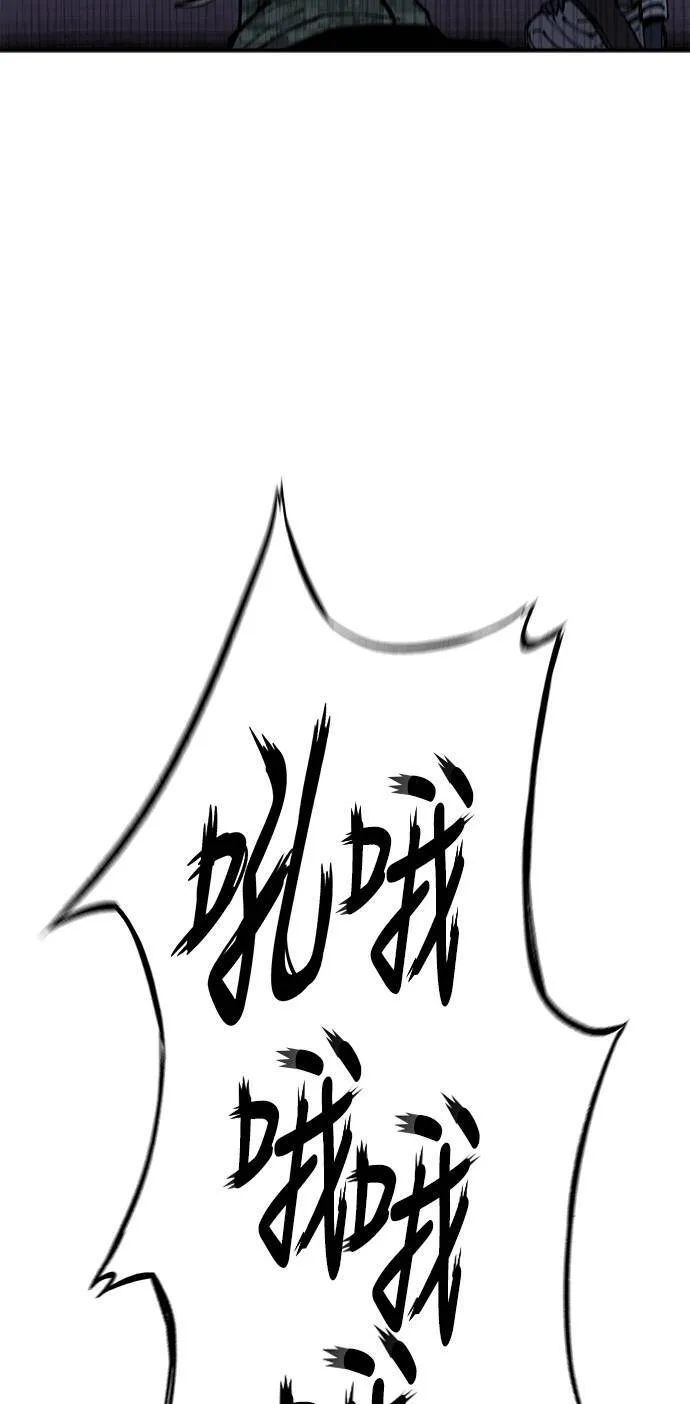 第8话 第43页