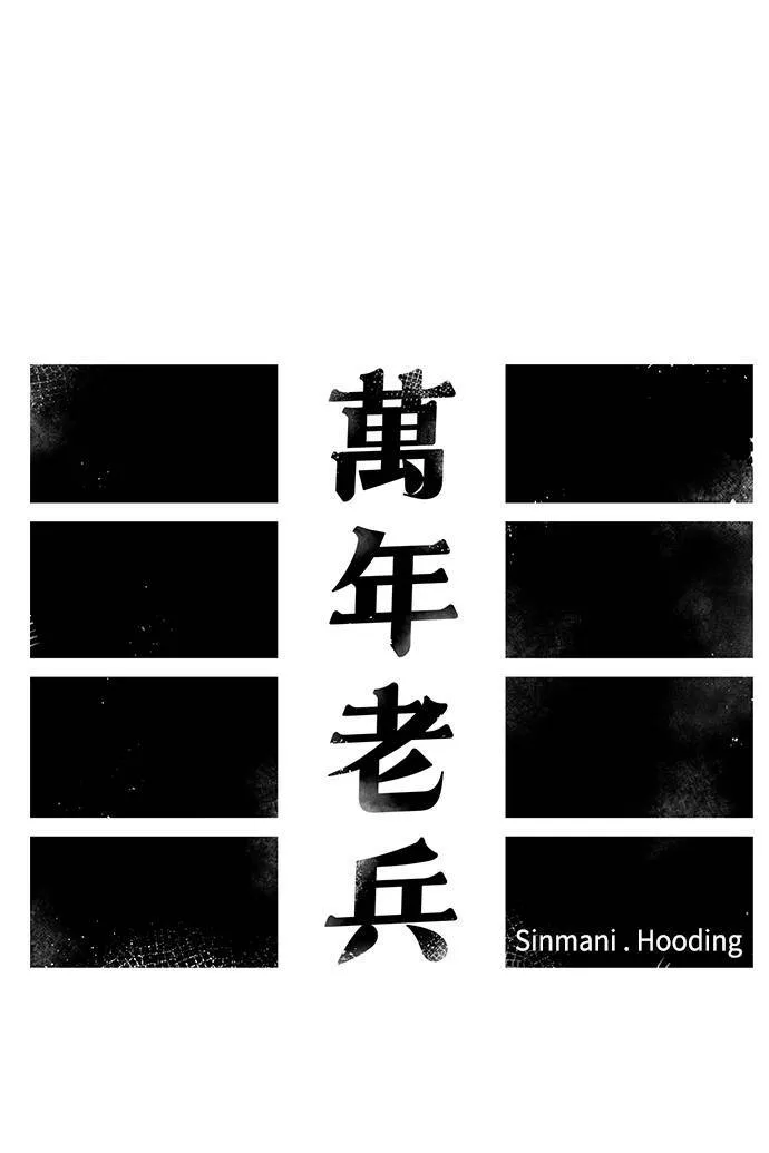 第8话 第46页
