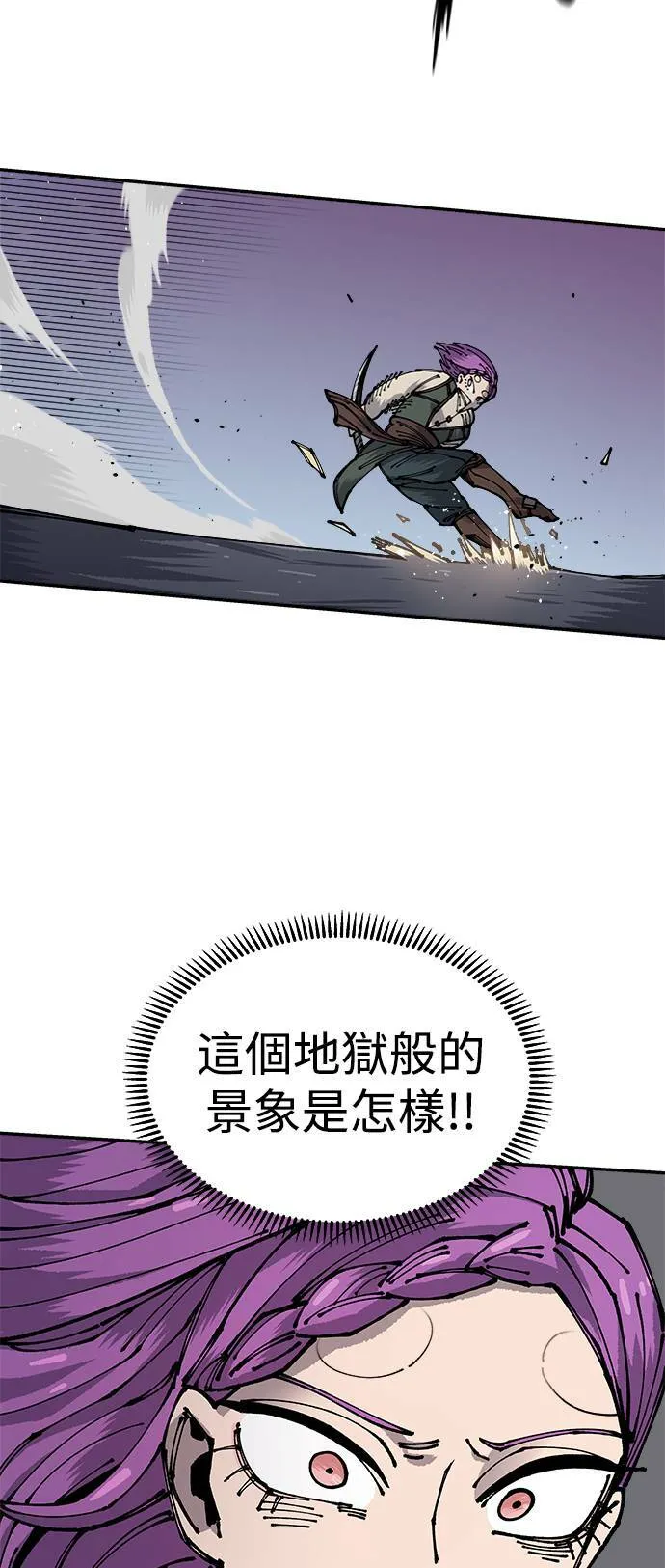 第8话 第54页