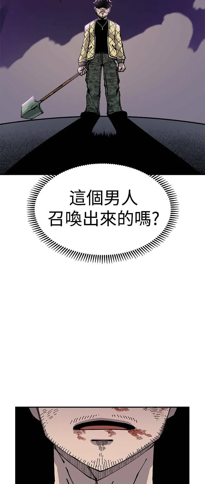 第8话 第56页
