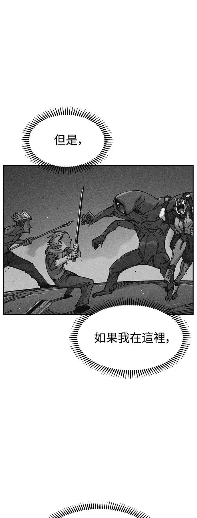 第8话 第61页