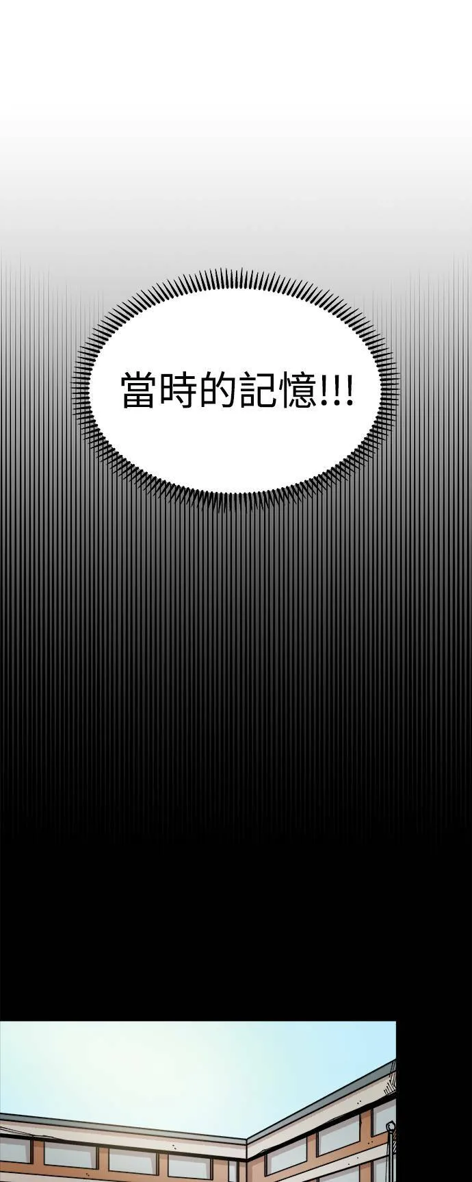 第8话 第64页