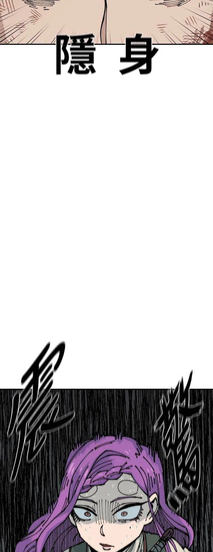 第8话 第71页