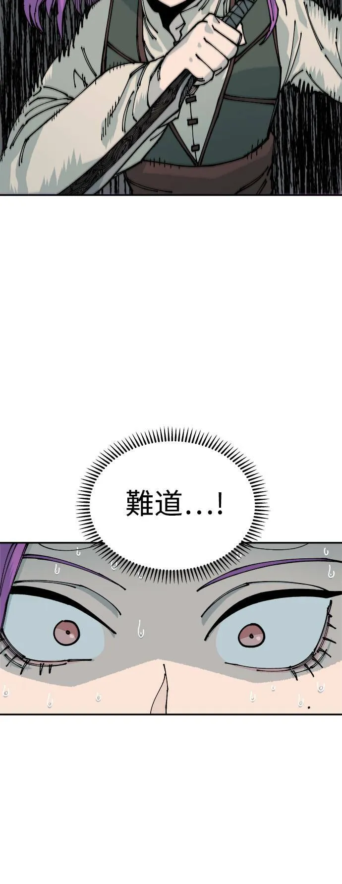 第8话 第72页