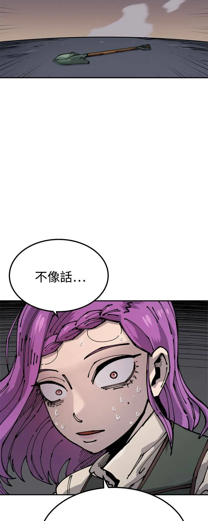 第8话 第74页
