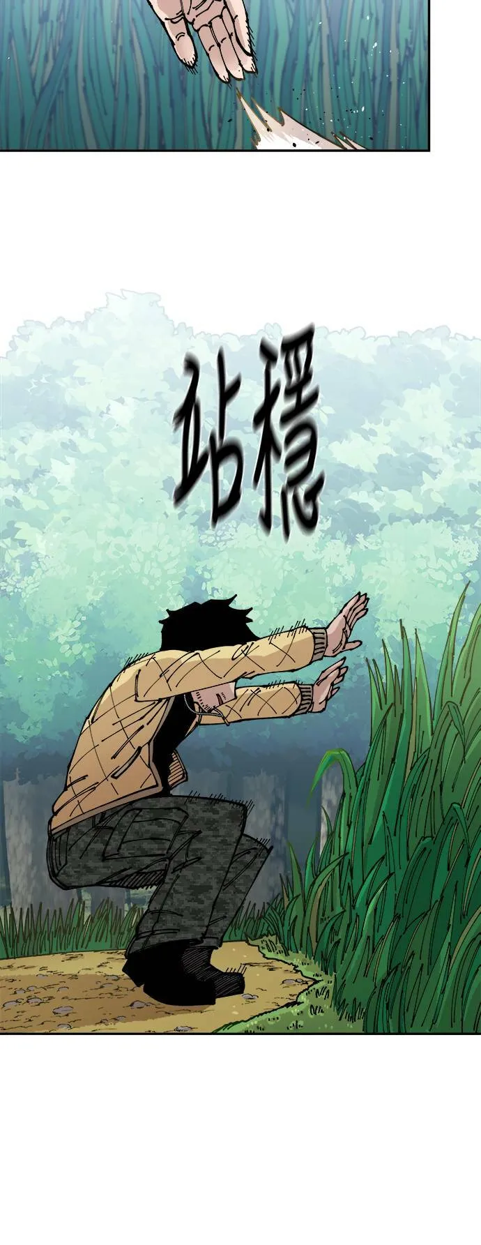 第8话 第82页