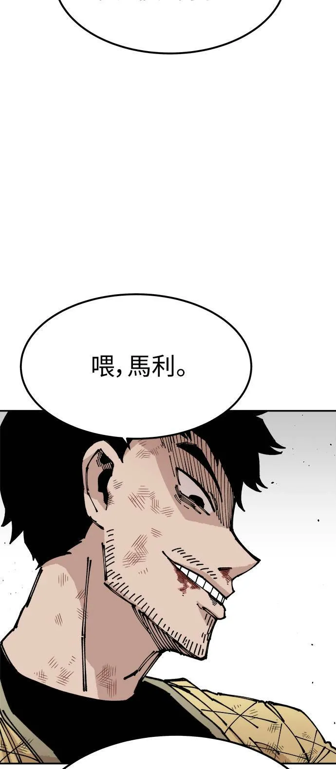 第8话 第84页