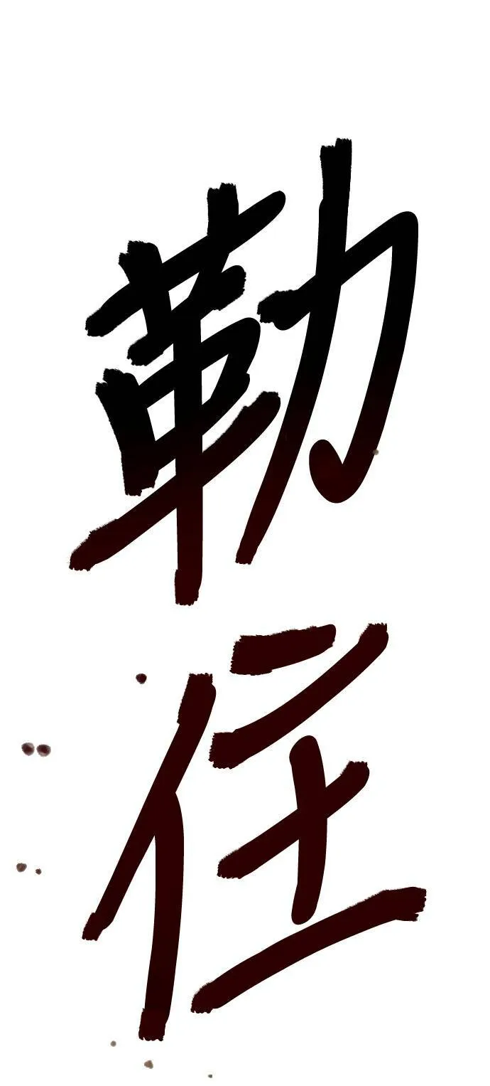 第8话 第95页