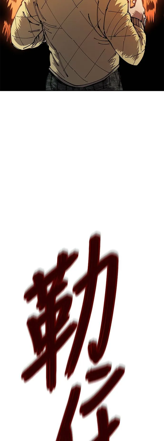 第9话 第3页