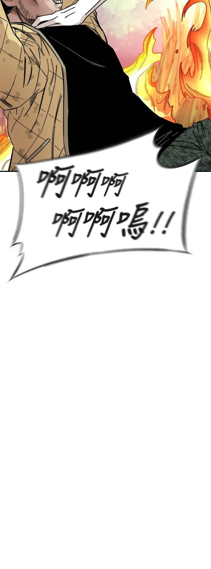 第9话 第10页