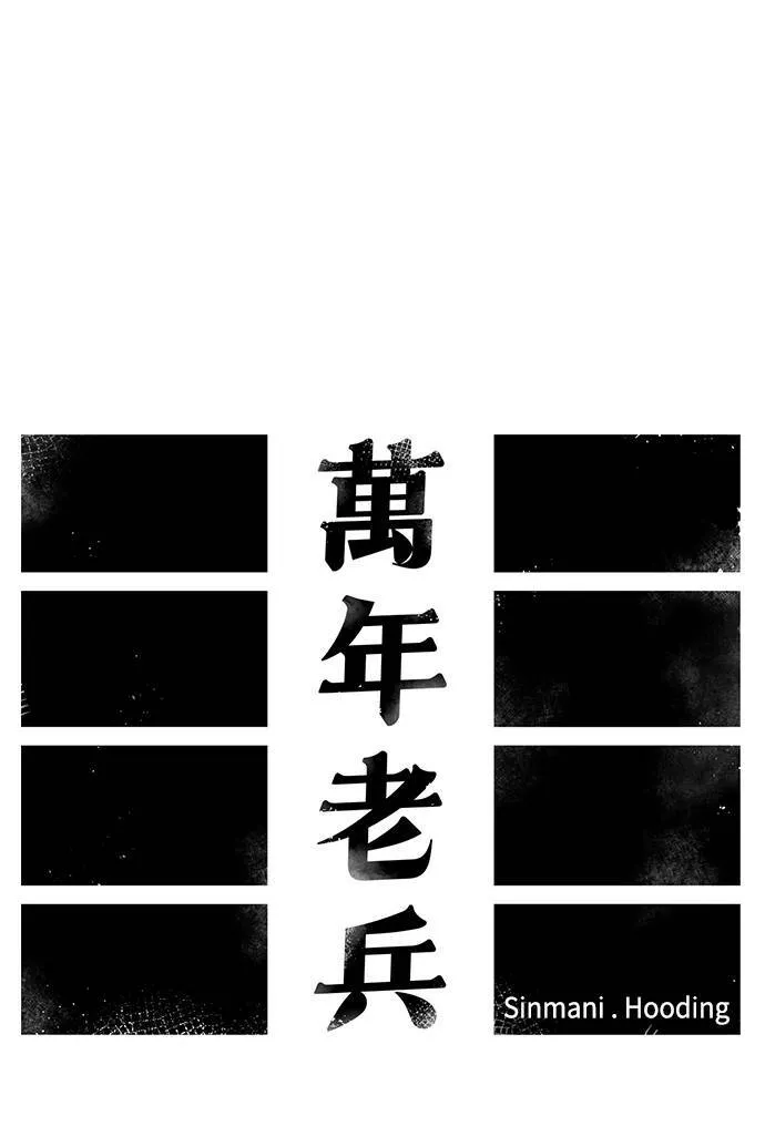 第9话 第11页