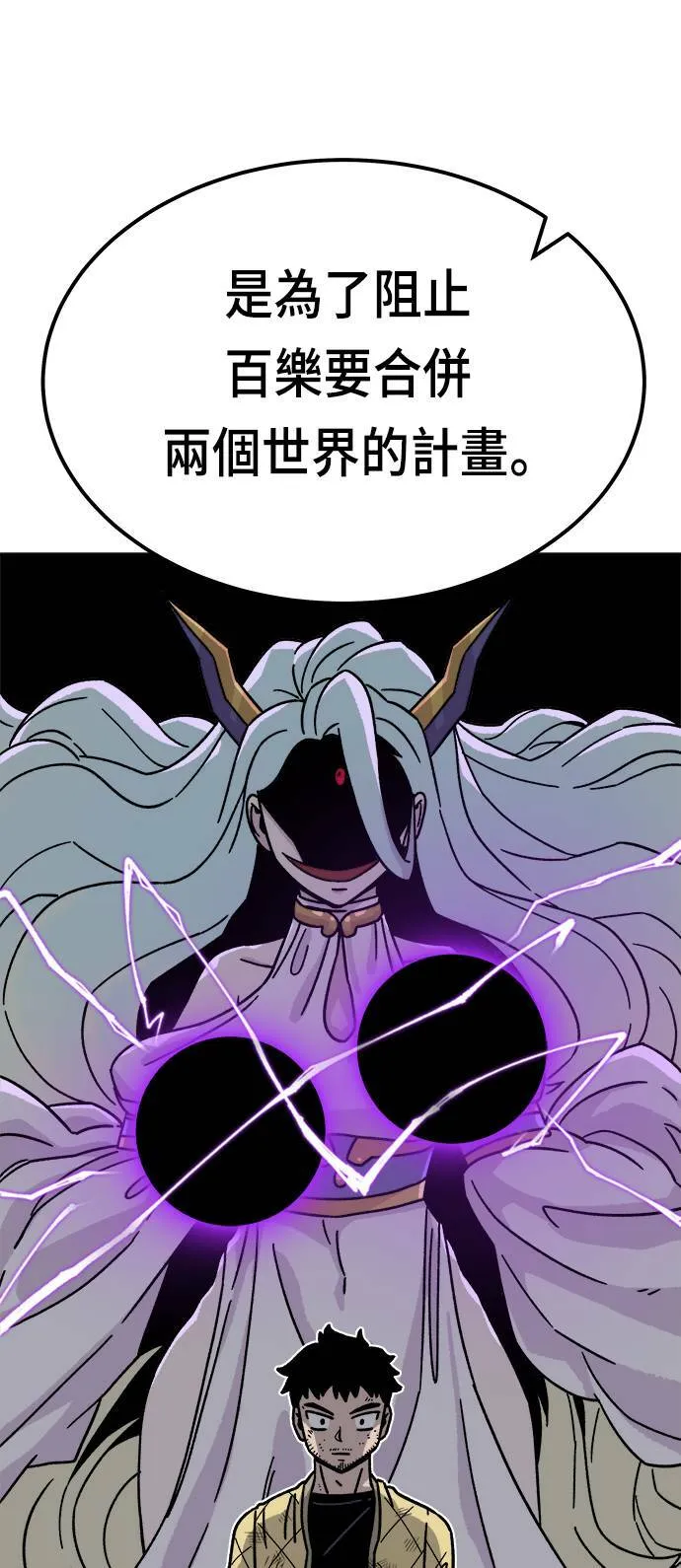第9话 第23页